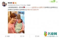 陈法蓉抱蔡少芬儿子 穿粉色上衣出镜犹如少女一般