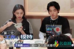 Baby15岁经济独立 透露每月4000元固定收入