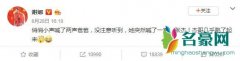张杰遭女儿直呼名字 只因张杰忽视了女儿俏俏叫唤