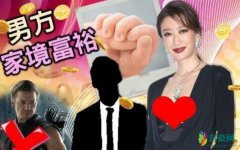 谢婷婷女儿生父曝光 孩子生父身份是加拿大富商