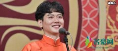 孟鹤堂老婆是谁 网传其前妻是郝舒涵现任老婆是粉