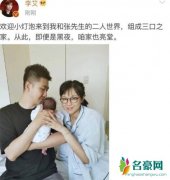 李艾宣布生子喜讯 素颜出镜对着镜头灿笑状态不错
