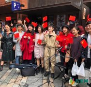 曾轶可伦敦唱歌 为祖国庆生引网友们大赞
