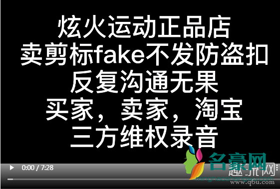 炫火运动正品店正吗 炫火运动东西是正品吗