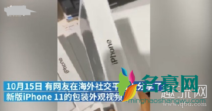 iPhone11不送耳机充电器 iPhone11没有充电器怎么充电
