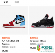 Nike APP是真的吗 怎么判断Nike APP上的鞋是正品