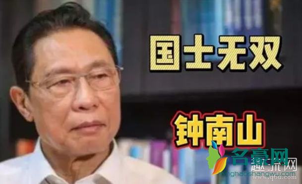 复方板蓝根可以预防新冠病毒吗 复方板蓝根预防新冠病毒效果怎么样
