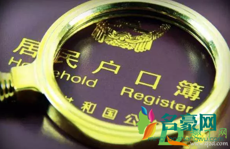 人口普查海外的人怎么办2