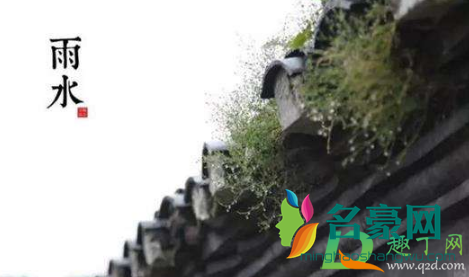 2021雨水节气是哪一天2