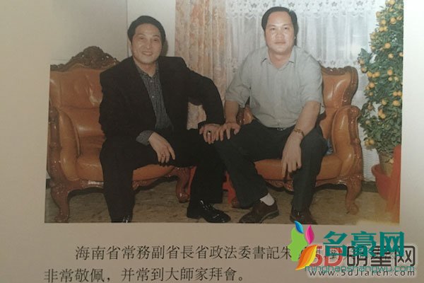 王林大师真正的靠山 贪官们心里的恐惧和空虚需要找一个精神上的寄托