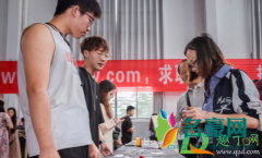 有什么借口可以拖延入职时间 大四找到工作后能推