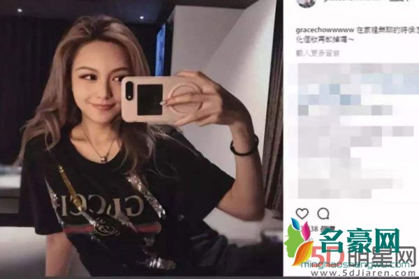 周扬青被说买假包炫富 虚荣界的事,只要记住人家别你过得好就行了