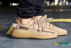 Yeezy Boost 350 V2 “Earth” 上脚 Yeezy Boost 350 V2 “Earth”