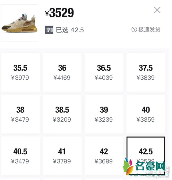 ts270穿搭图分享 ts联名air max 270价格多少入手合适