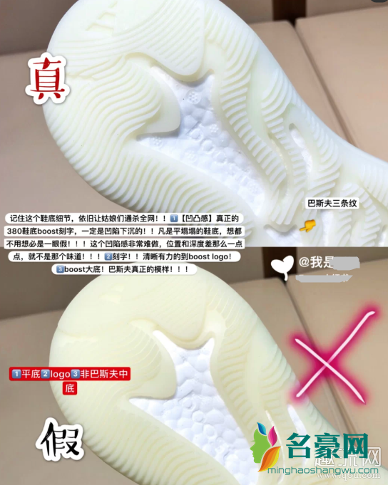椰子380搭配图赏析 椰子380kaws鞋带怎么系