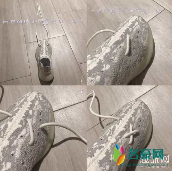 椰子380搭配图赏析 椰子380kaws鞋带怎么系