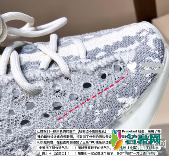 椰子380搭配图赏析 椰子380kaws鞋带怎么系