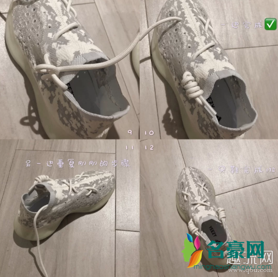 椰子380搭配图赏析 椰子380kaws鞋带怎么系