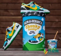 dunk冰淇淋日常穿搭图分享 Ben &amp; Jerry’s品牌介