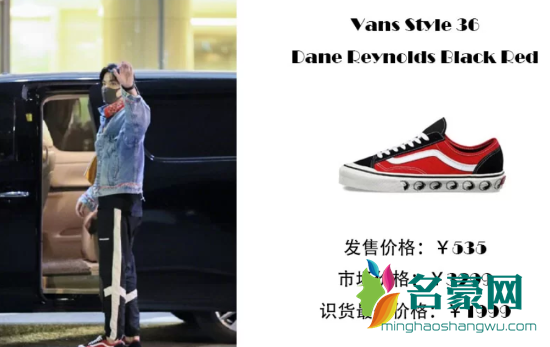 吴亦凡创造营2020vans同款鞋穿搭推荐,穿对了你就是这个夏天最靓的仔!
