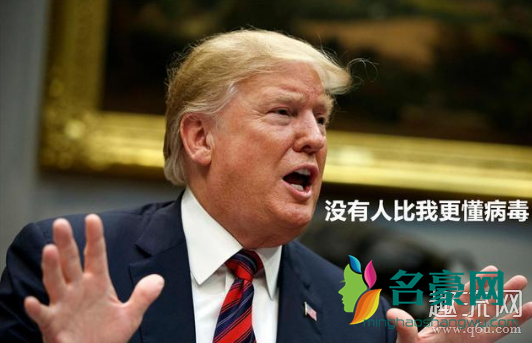 特朗普为什么好的这么快 特朗普新冠肺炎是怎么治好的