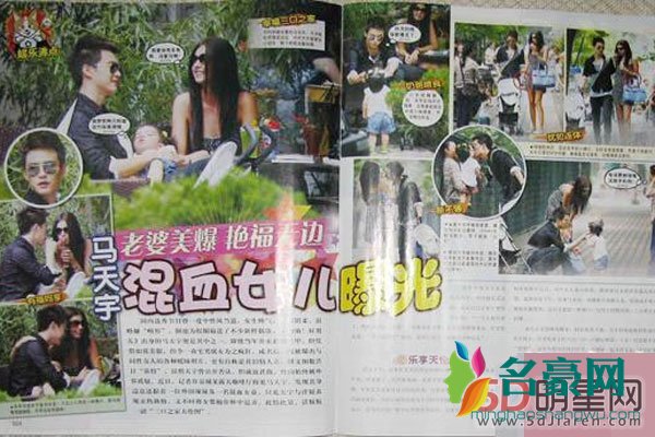 马天宇老婆到底是谁 这样的暖男姑凉们抢着嫁