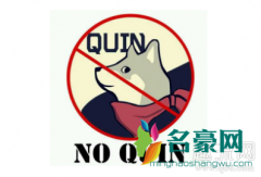 这合理吗什么梗？这合理吗表情包