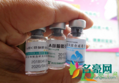 浙江新冠疫苗哪里打 新冠疫苗需要接种几针