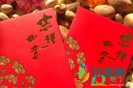 彩礼是结婚当天给还是提前给3