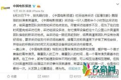 吴谨言耍大牌视频怎么啦 还没红就这么傲娇了吗