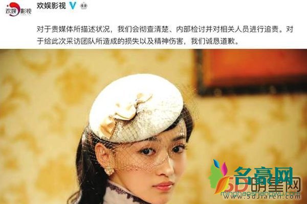 吴谨言耍大牌视频怎么啦 还没红就这么傲娇了吗
