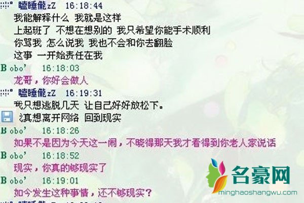 笑笑鸭脖门女主角小米 因为鸭脖门笑笑退出dnf然后就玩起来LOL了