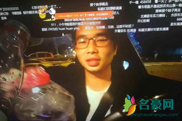 熊猫口罩卡1.8号事件 口罩卡被打叫三十个人怎么回事