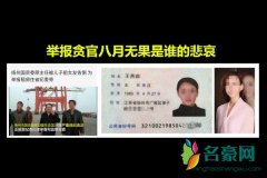 扬州王燕茹家境个人资料 孩子是可怜杭州房子没了
