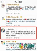 于朦胧脱粉怎么回事 粉丝副作用:爱你的时候你是天