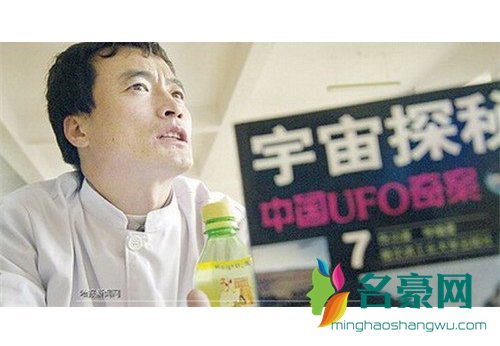 1994年凤凰山事件 近距离目击者同UFO的关系应该是缘分或被选择了的关系