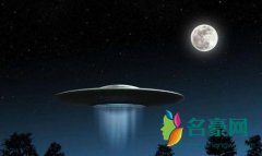 1994年凤凰山事件 近距离目击者同UFO的关系应该是缘