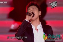 梁博为什么不感谢那英 那英非得选梁博当冠军就因