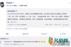 陈羽凡公司致歉 这次陈羽凡真的无限期退出娱乐圈