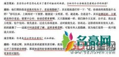 鹿晗关晓彤最新消息 不带情侣戒指手链那并不代表