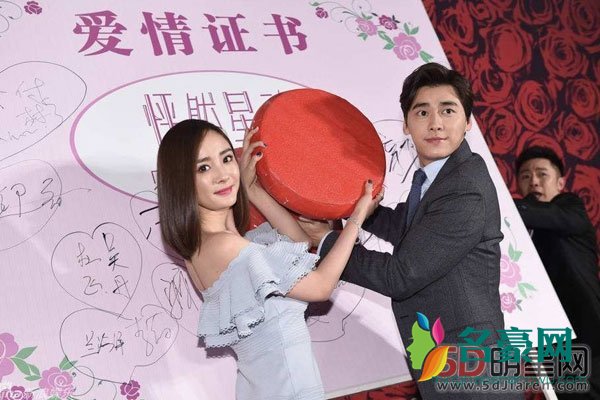 杨幂李易峰天涯5000万 大幂幂和李易峰一直不清不白的?