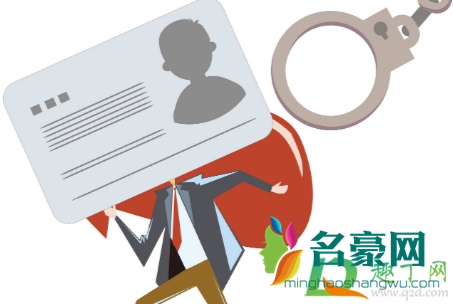 入职要求拍身份证是骗局吗1