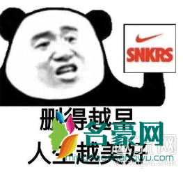 snkrs陪跑是什么意思 snkrs为什么总是陪跑