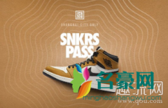 snkrs中签是什么意思？snkrs中签是直接跳出来付款吗