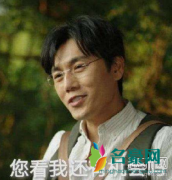 有机不会是什么意思？有机不会表情包赏析