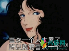 红茶婊是什么意思？红茶和绿茶谁的段位更高