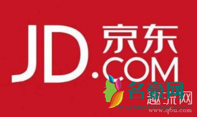 京东分期手机怎么买 京东分期是怎么分期的
