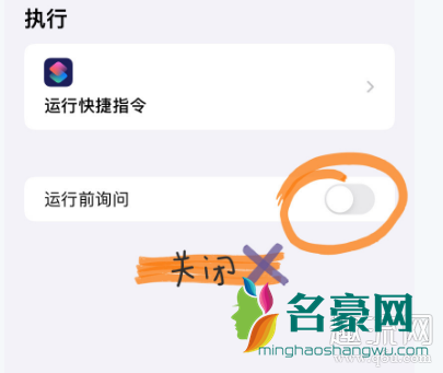 iOS14充电提示音怎么设置 iOS14隐藏桌面怎么找出来 