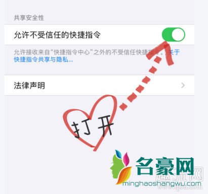 iOS14充电提示音怎么设置 iOS14隐藏桌面怎么找出来 