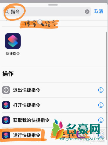 iOS14充电提示音怎么设置 iOS14隐藏桌面怎么找出来 